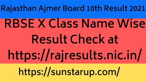 rajasthan ajmer board 10th result 2021